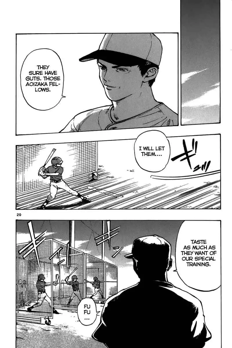 Aoizaka High School Baseball Club Chapter 14 26